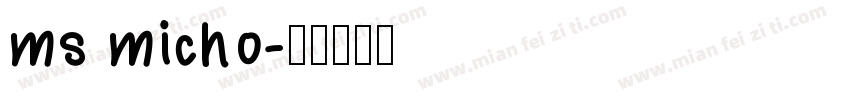 ms micho字体转换